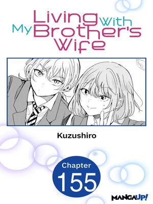 cover image of Living With My Brother's Wife, Chapter 155